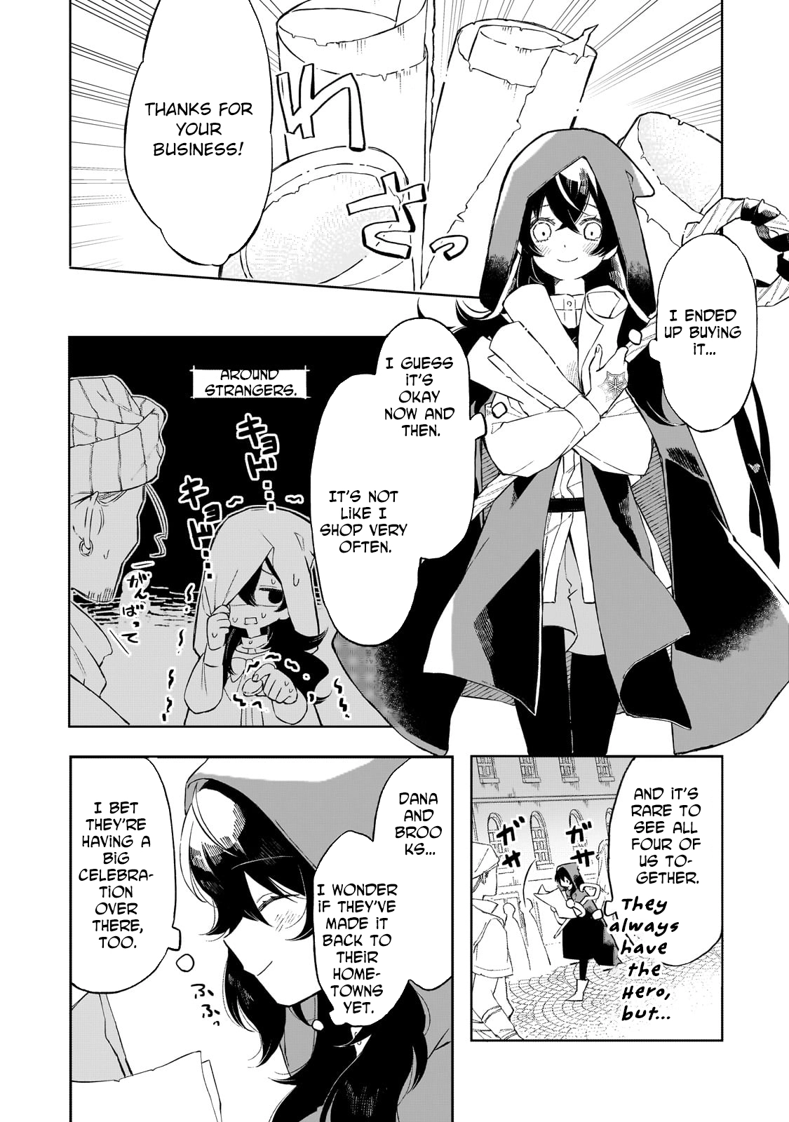 Lacey the Dawn Witch’s Peaceful Life After Defeating the Demon Lord. Chapter 1 Page 16